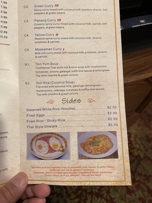 Menu photo 4 Thai Thai Rapid City, SD Menu photo 4 Thai Thai Rapid City, SD