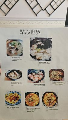 Menu photo 3 Noodles Plus Edison, NJ Menu photo 3 Noodles Plus Edison, NJ