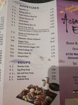 Menu photo 4 Asian Express Chincoteague Island, VA Menu photo 4 Asian Express Chincoteague Island, VA