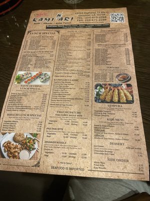 Menu photo 1 Kaminari Geismar, LA