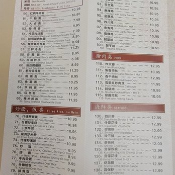 Liang's Chinese Cafe - Menu - Chinese Near Me - Westmont, Illinois
