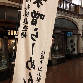 Ganko Ittetsu Ramen - Ramen Near Me - Brookline, Massachusetts Ganko Ittetsu Ramen - Ramen Near Me - Brookline, Massachusetts