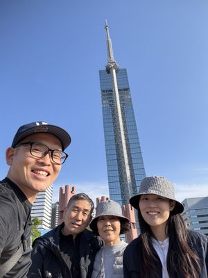 Fukuoka Tower by null