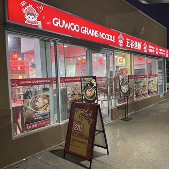 Guwoo Grains Noodle - Storefront - Chinese Near Me - Toronto, Ontario Guwoo Grains Noodle - Storefront - Chinese Near Me - Toronto, Ontario