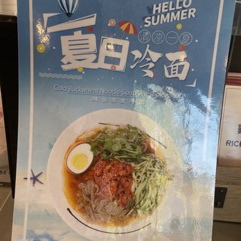 Rice & Noodles - Summer special item - Chinese Near Me - Sacramento, California