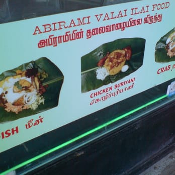 Abbirami Catering - Caterers Near Me - Scarborough, Ontario