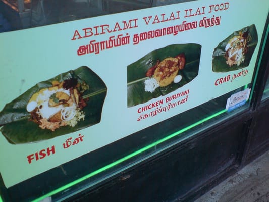 Menu photo 2 Abbirami Catering Scarborough, ON