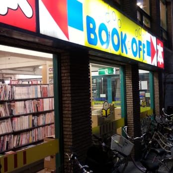 The Best 10 Video Game Stores Near Bookoff 江古田店 In 練馬区 東京都 Yelp