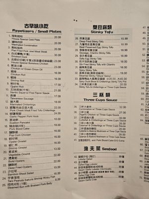 Menu photo 7 New Leaf Bistro Monterey Park, CA Menu photo 7 New Leaf Bistro Monterey Park, CA