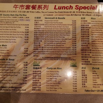 Golden Spring Restaurant - Lunch menu - Seafood Near Me - Vancouver, British Columbia Golden Spring Restaurant - Lunch menu - Seafood Near Me - Vancouver, British Columbia