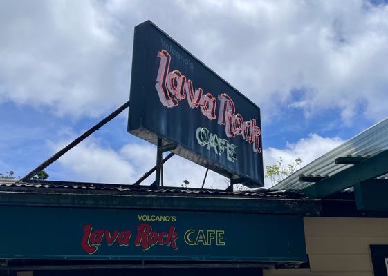 Volcano's Lava Rock Cafe by null