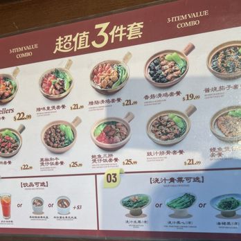 Claypot King - Combo menu - Chinese Near Me - New York, New York