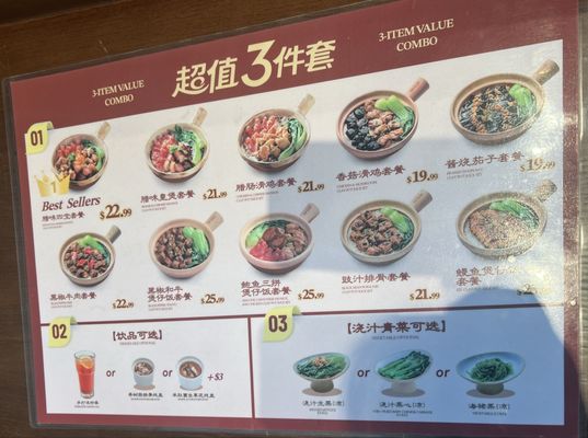 Menu photo 2 Claypot King New York, NY Menu photo 2 Claypot King New York, NY