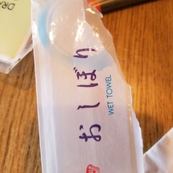 Furaibo - Wet towel to clean yourself of germs. - Japanese Near Me - Gardena, California Furaibo - Wet towel to clean yourself of germs. - Japanese Near Me - Gardena, California