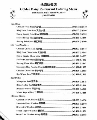 Menu photo 2 Golden Daisy Restaurant Seattle, WA