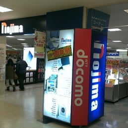 ノジママルイ北千住店 Electronics 千住3丁目92 足立区 東京都 Japan Phone Number Yelp