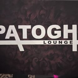 Patogh Lounge