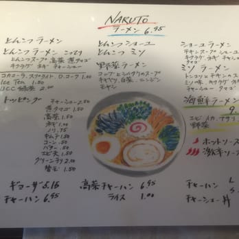 Naruto - Menu in Japanese - Ramen Near Me - Albuquerque, New Mexico