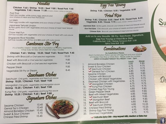 Menu photo 8 Summer Palace Grosse Pointe Park, MI