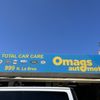 Omag's Automotive gift card