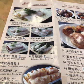 Fu Lam Moon - Dim Sum Near Me - Fremont, California Fu Lam Moon - Dim Sum Near Me - Fremont, California