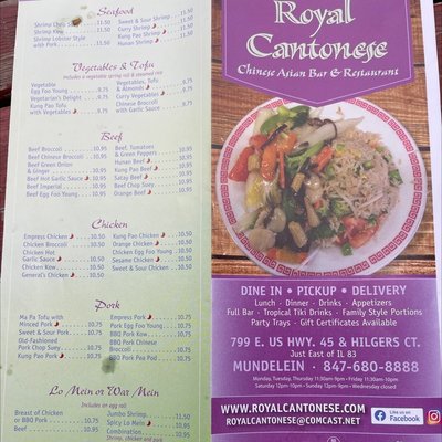 Menu photo 3 Royal Cantonese Restaurant Mundelein, IL Menu photo 3 Royal Cantonese Restaurant Mundelein, IL