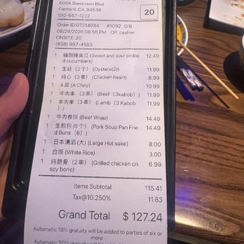Always Cool BBQ - Bars Near Me - Fremont, California