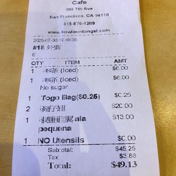 Kowloon Tong Dessert Cafe - Receipt - Desserts Near Me - San Francisco, California
