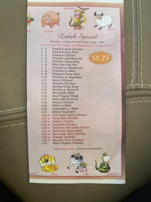 Menu photo 3 New China Fredericktown, MO Menu photo 3 New China Fredericktown, MO
