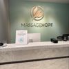 Massage Hope gift card