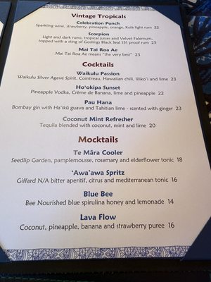 Menu photo 3 Mama's Fish House Paia, HI Menu photo 3 Mama's Fish House Paia, HI