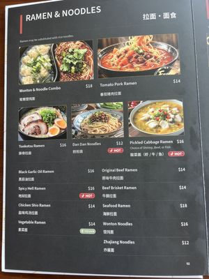 Menu photo 3 Bao Family Eugene, OR