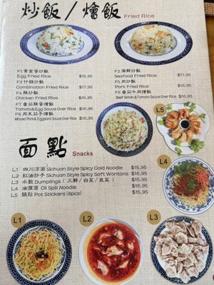 Menu photo 2 Xiang Xiang Noodle Sunnyvale, CA Menu photo 2 Xiang Xiang Noodle Sunnyvale, CA