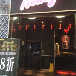Neway
