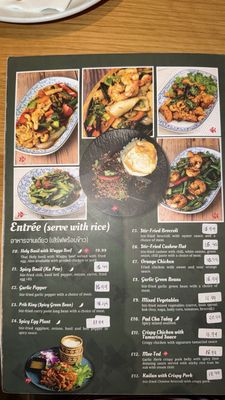 Menu photo 7 Thai Favorite Cuisine Tustin, CA