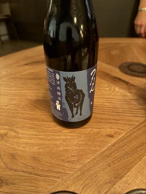 Nodoguro by null Nodoguro by null