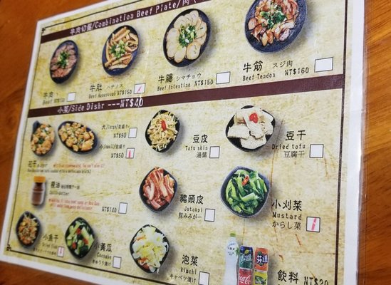 Lin Dong Fang Beef Noodles by null