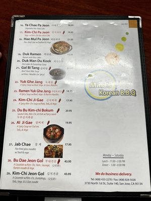 Menu photo 4 Mina's Korean BBQ San Jose, CA Menu photo 4 Mina's Korean BBQ San Jose, CA