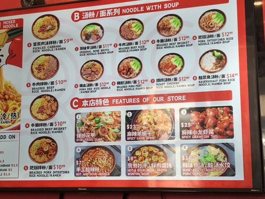 Menu photo 5 Slurp Noodle Toronto, ON