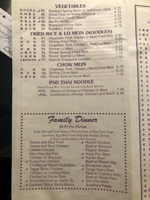 Menu photo 8 JB's Chinese Cafe Webster, TX Menu photo 8 JB's Chinese Cafe Webster, TX
