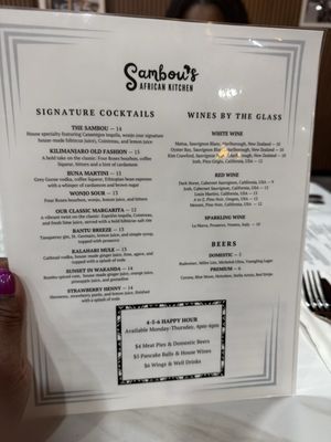 Menu photo 1 Sambou’s African Kitchen Jackson, MS Menu photo 1 Sambou’s African Kitchen Jackson, MS