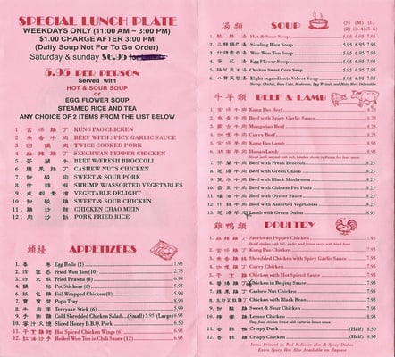 Menu photo 6 Bamboo Village Restaurant Gilroy, CA Menu photo 6 Bamboo Village Restaurant Gilroy, CA