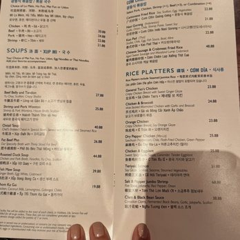 Luk Fu - Menu - Asian Fusion Near Me - Hanover, Maryland