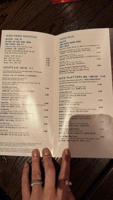 Menu photo 3 Luk Fu Hanover, MD