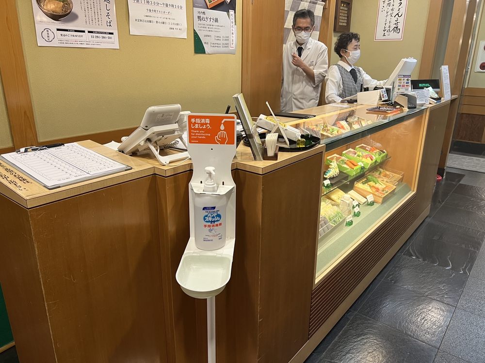 Doutonbori Imai Honten