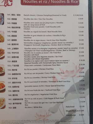 Menu photo 3 Cuisine Szechuan Montreal, QC Menu photo 3 Cuisine Szechuan Montreal, QC
