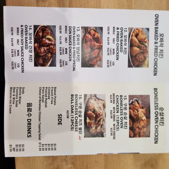 Don Chicken - Chicken Shop Near Me - Encinitas, California