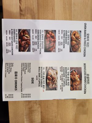 Menu photo 4 Don Chicken Encinitas, CA