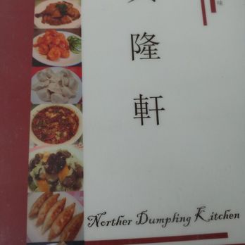 Northern Dumpling Kitchen - Menu 1 - Chinese Near Me - Richmond Hill, Ontario