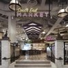 South End Market gift card